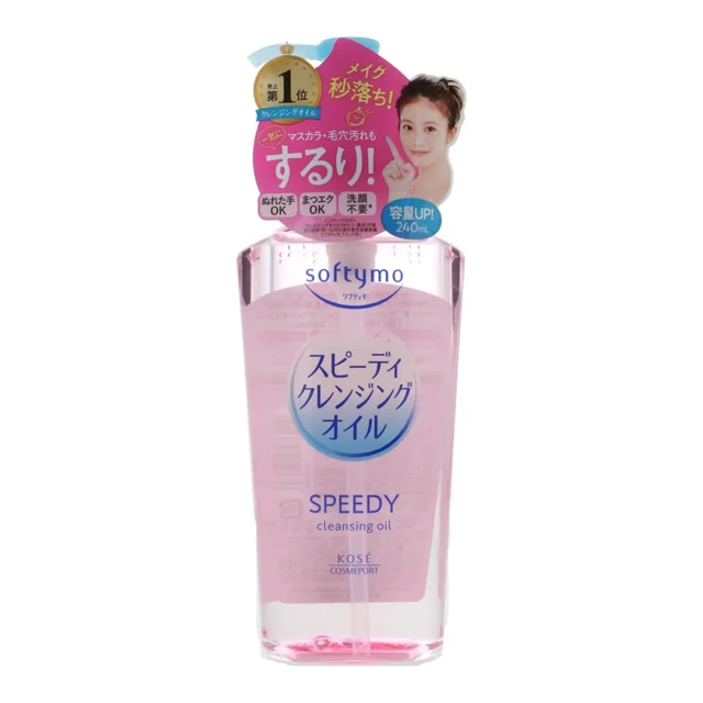 روغن پاککننده آرایش کوسه Softymo Speedy Cleansing Oil اصل 240ml | پاکسازی سریع آرایش